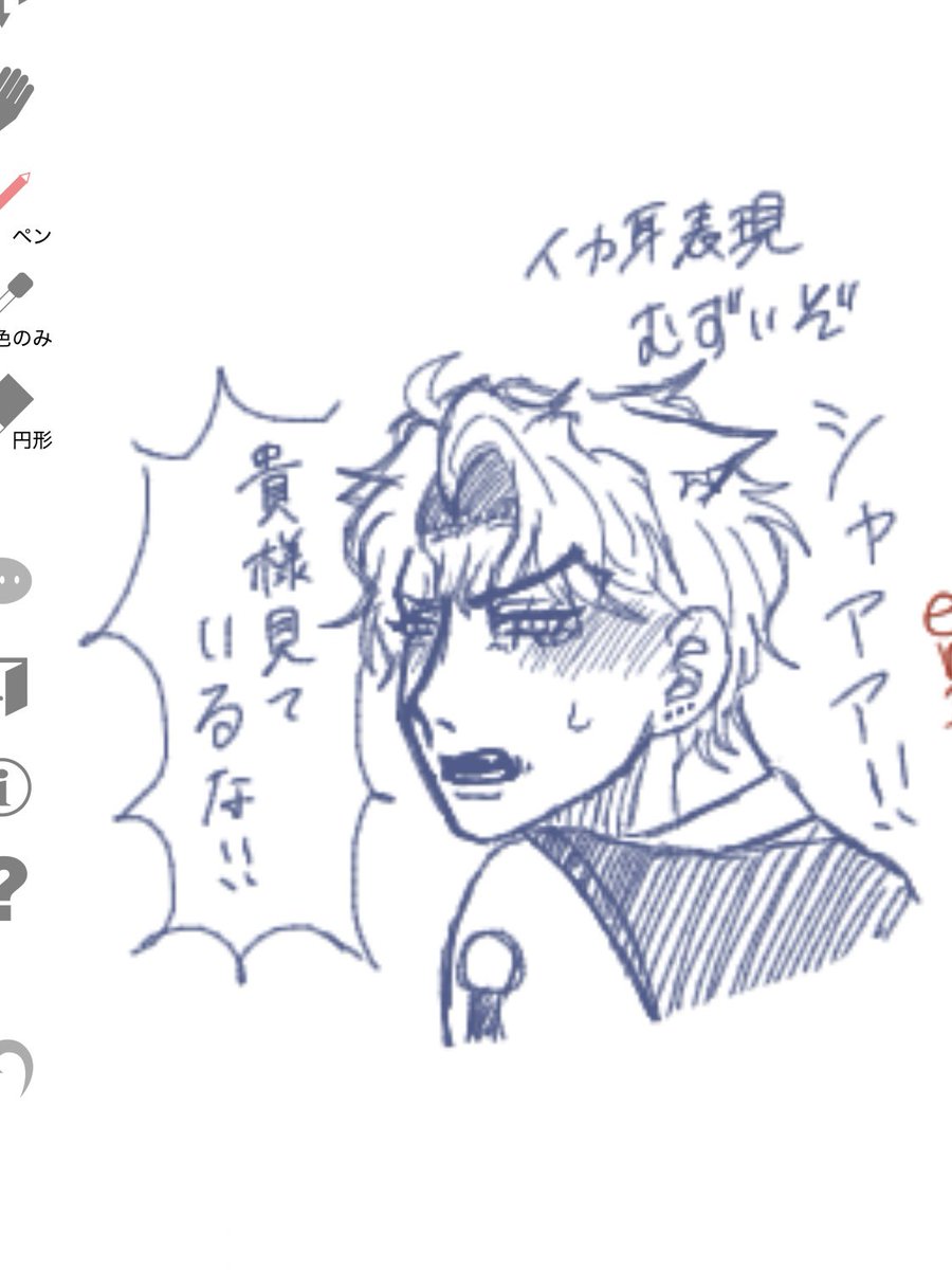 絵チャ。
スマホで描いてるので画質悪いです🙇🏻‍♀️🙇🏻‍♀️