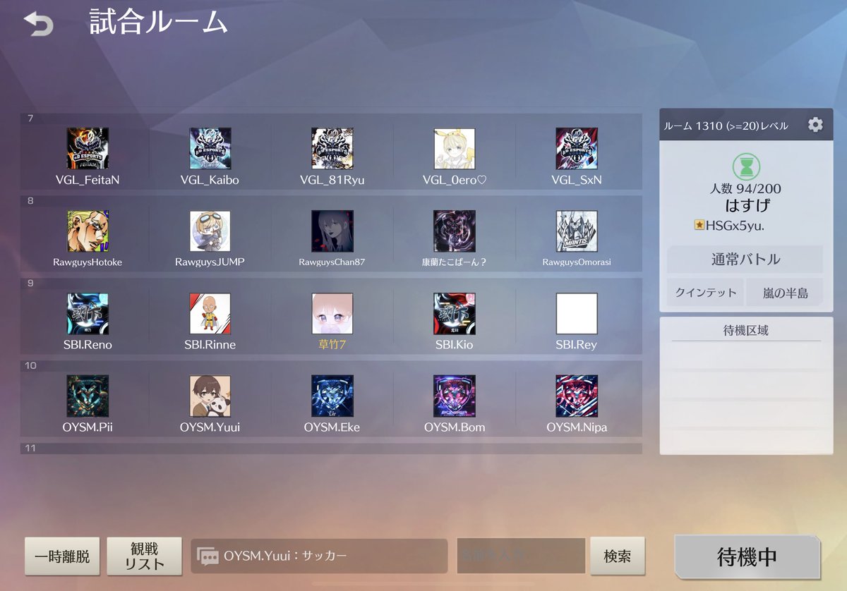 ルッキズム tweet media