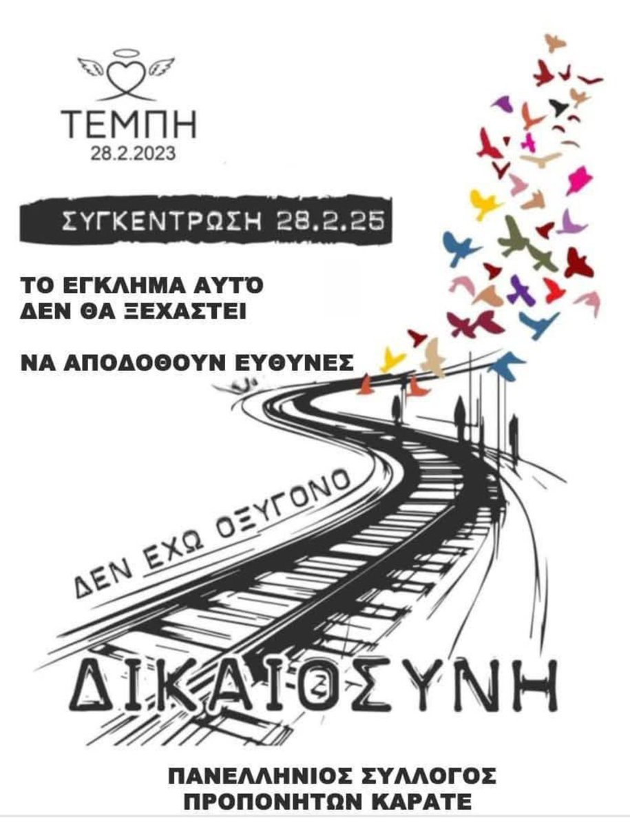 kyrykaina's tweet photo. Και οι σύλλογοι καράτε συμμετέχουν ...
#28_Φλεβαρη https://t.co/zQxbaJD2hm
