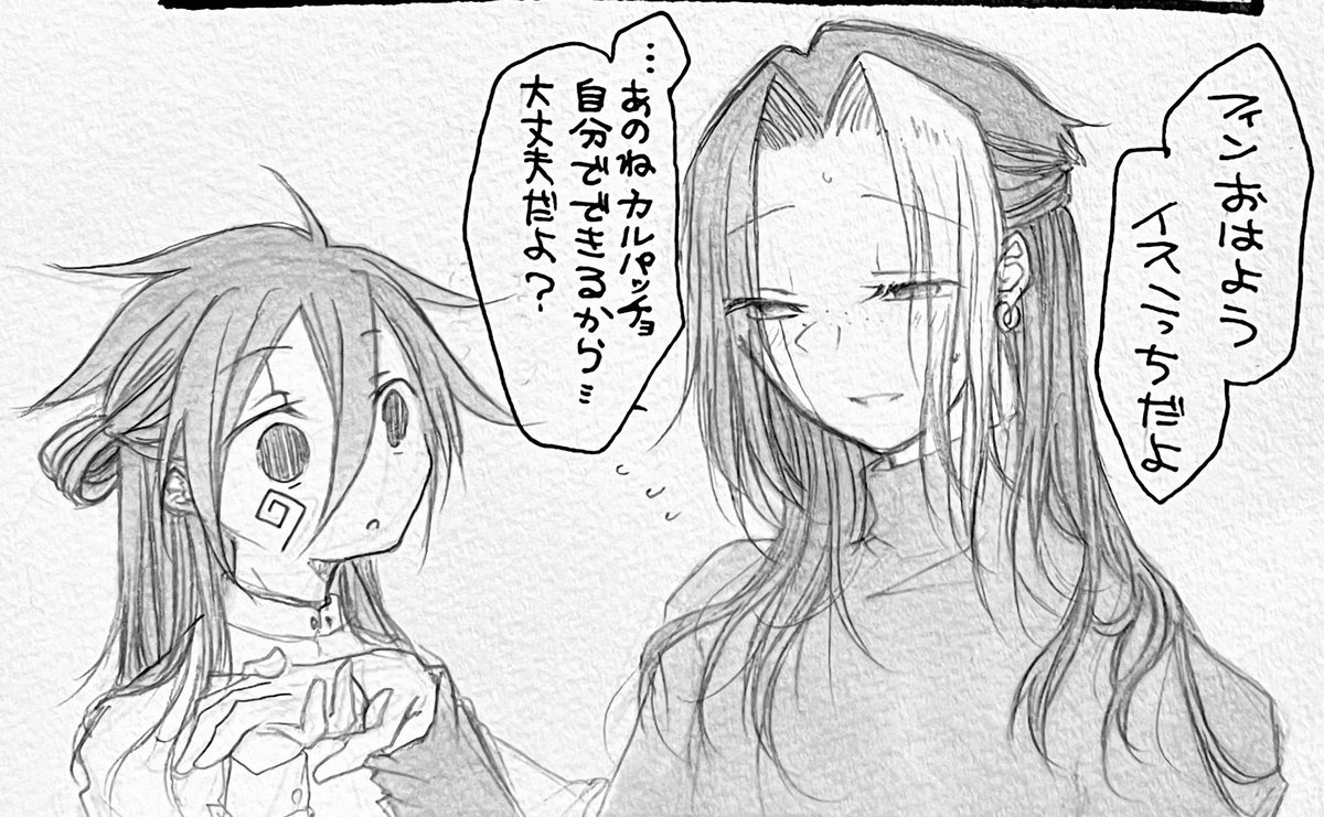 kyouneko66123's tweet photo. パ「でもフィン､この間ちょっとした段差で転けそうになってたじゃん」
フィ「(´ｰ`;; )ｷﾞｸｯ」 https://t.co/PXeyfnZUc3
