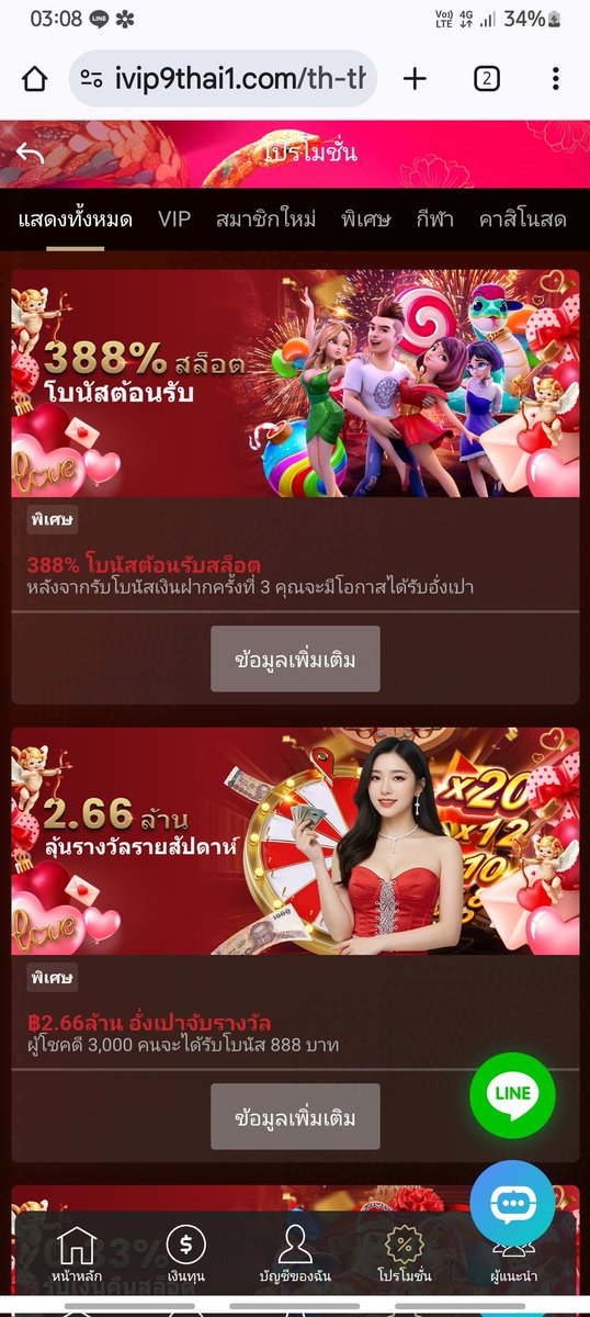 chayyyyyyy1233's tweet photo. เล่นสล๊อตบน Ivip9
BIG WIN
ฟรีสปินและโบนัสพิเศษ
เล่นได้ทุกที่ ทุกเวลา
https://t.co/zj2E32XNbq
(#Ivip9 #sharetoearn #แชร์หารายได้) https://t.co/0vA3wcgIHp