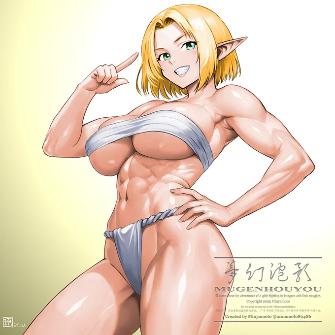 FANBOX用に、うちのウィザードリィのエルフ忍者ちゃん、シヴァを描いてみました。色々な意味でエルフっぽくないおかた現在はロード【善】クリシュナに懐いて、そのパーティの前衛に。 