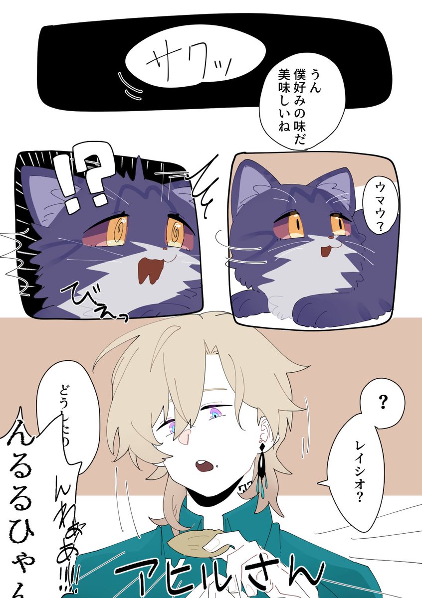 雑草魂 雑草 (@ZassoUMUM) / X