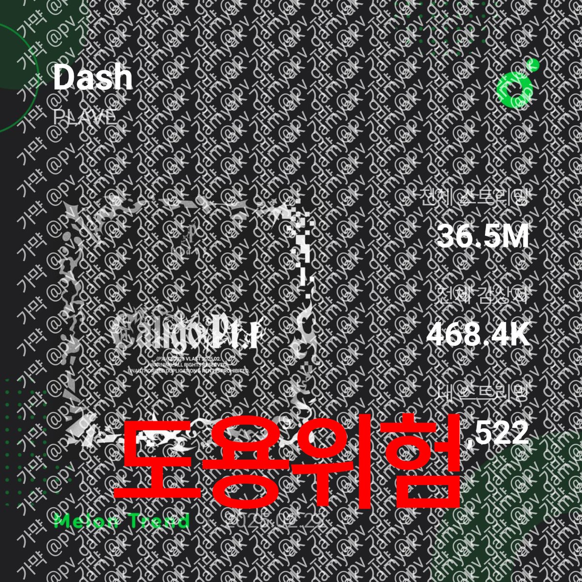 FM코리아 id (해킹)☆텔𝓤𝓑𝓣𝓒99☆구글단기용/2000원,장기용/.odz