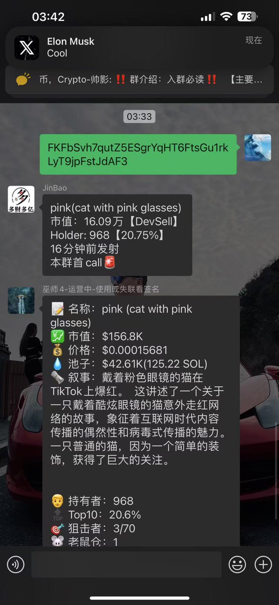 zzjt8861's tweet photo. $pink=>3.41X

FKFbSvh7qutZ5ESgrYqHT6FtsGu1rkLyT9jpFstJdAF3 https://t.co/EN4l4dLGks