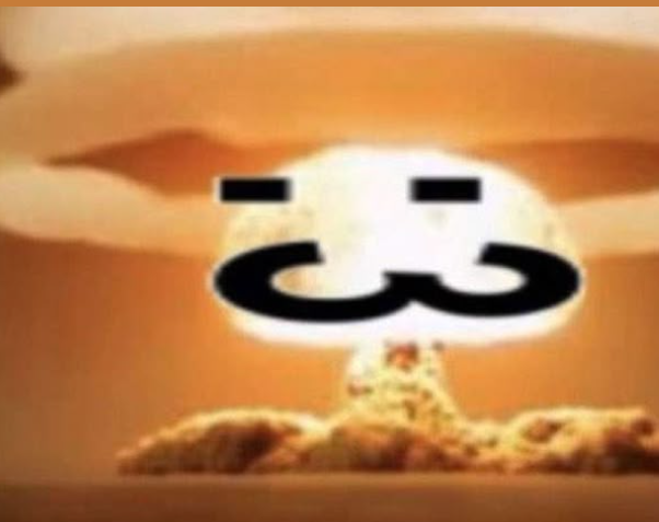 Nube Magica VT tweet media