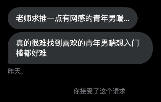 喘百科 & 喘论坛 tweet media