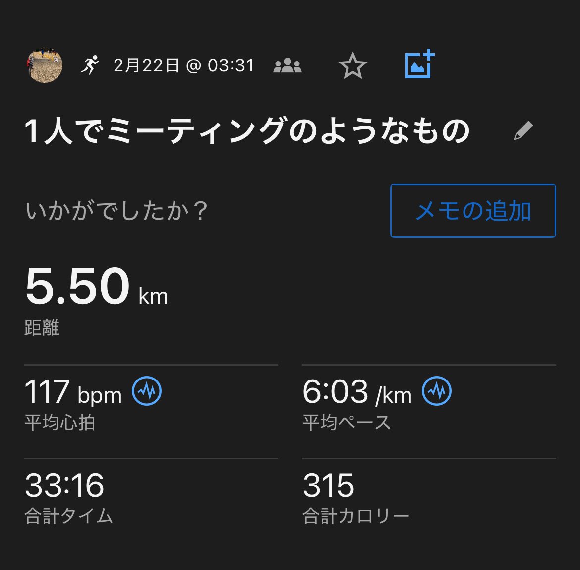 仕事前に

#ランニング