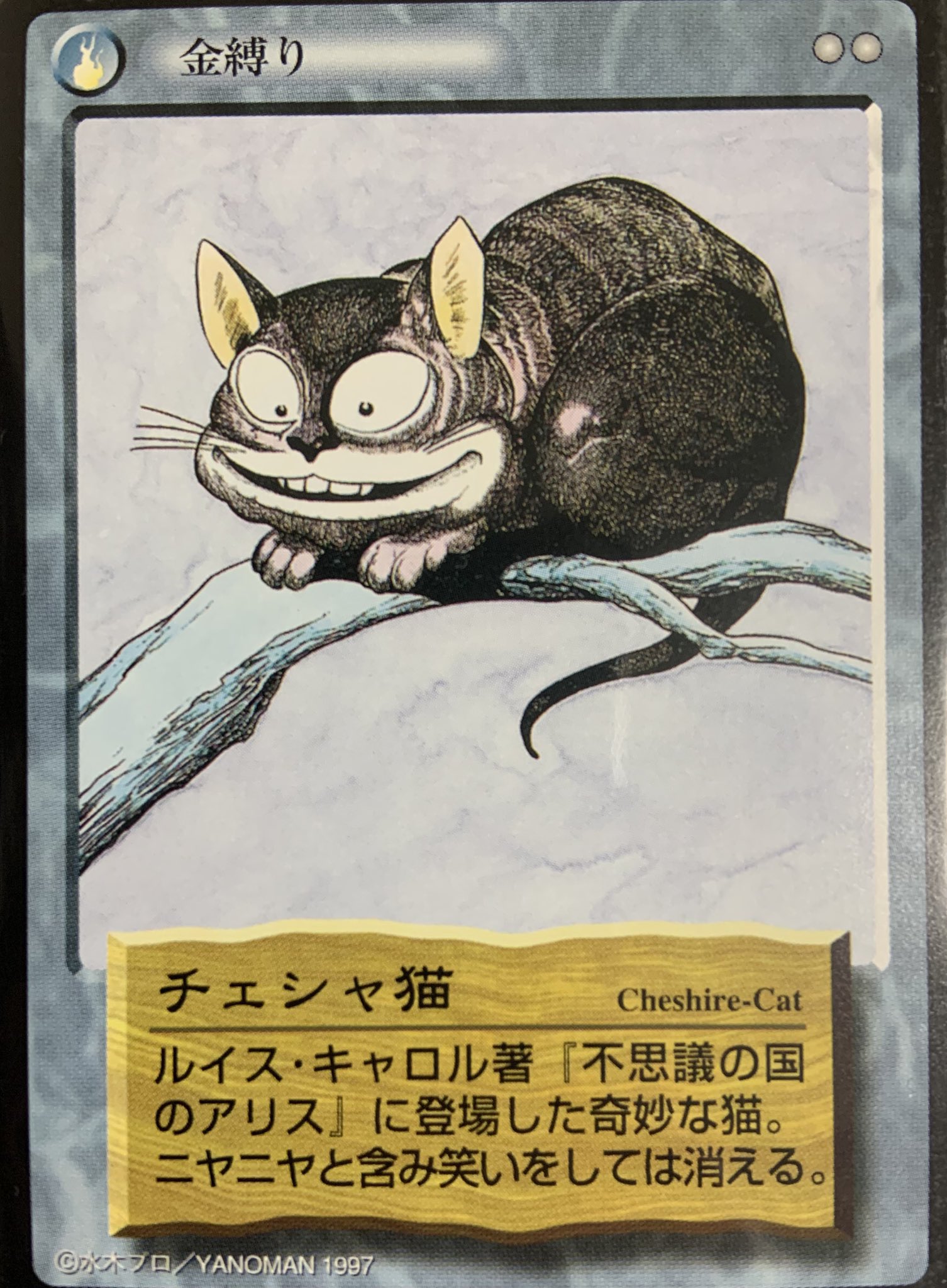 でおすすめアイテム。 行動とは何か: 本能はチェシャ猫である P.H. ブレーン出版 心理学