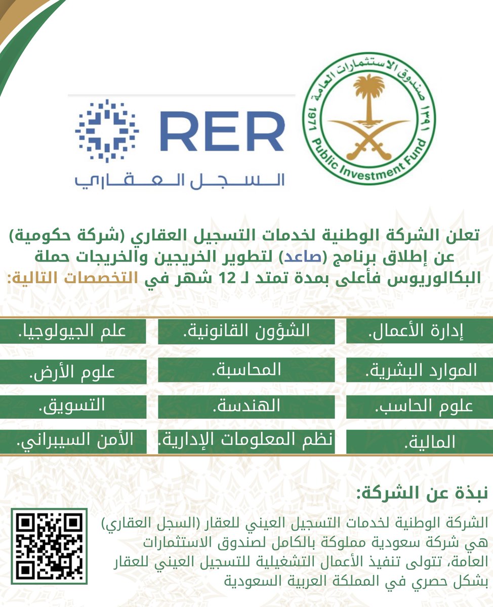 jobsforsaudis's tweet photo. قدمو الله يوفقكم 🤩🤩👇🏻 https://t.co/QR4jKfu713