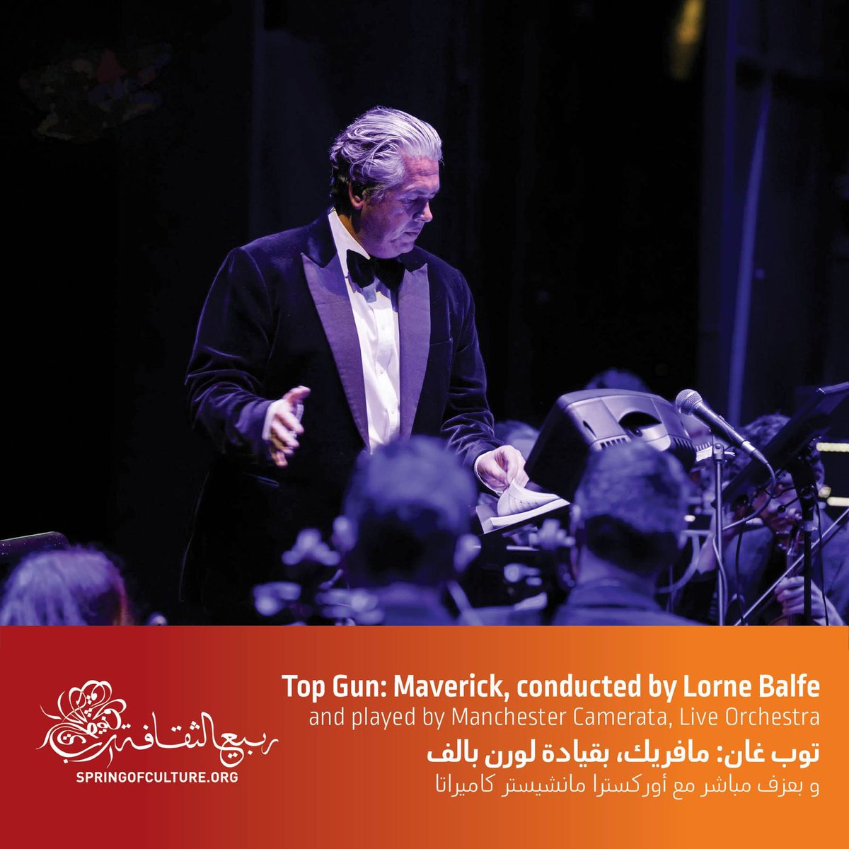 SpringofCulture's tweet image. A spectacular night with Top Gun: Maverick, conducted by Lorne Balfe and played by Manchester Camerata, Live Orchestra! A thrilling fusion of music and cinema that took the audience on an unforgettable journey. ✈️🎼