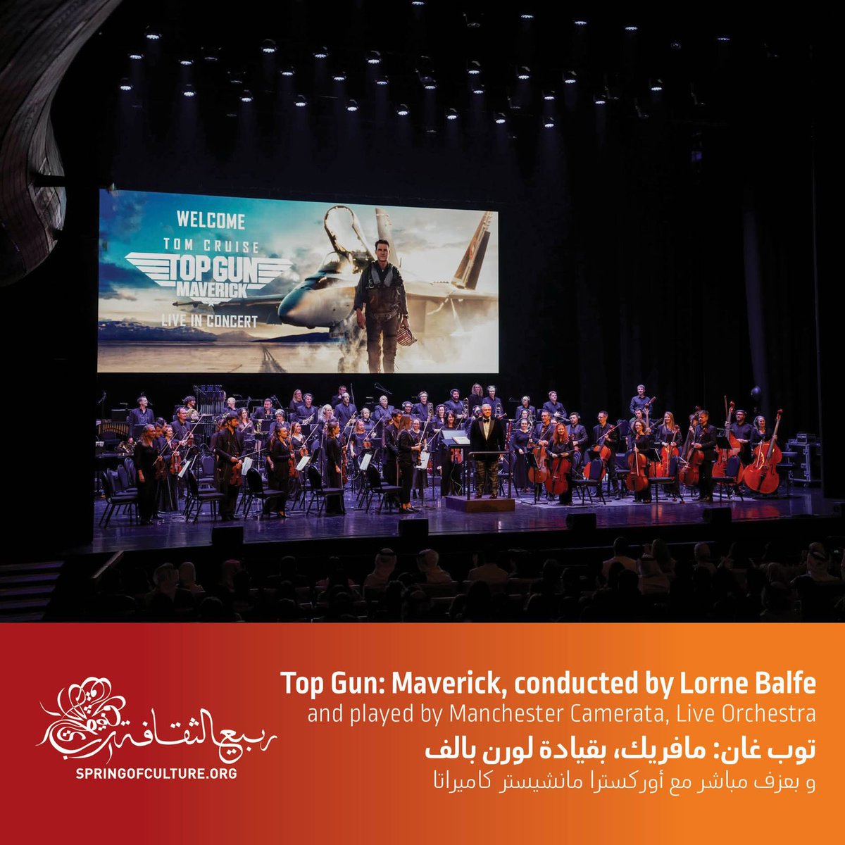 SpringofCulture's tweet image. A spectacular night with Top Gun: Maverick, conducted by Lorne Balfe and played by Manchester Camerata, Live Orchestra! A thrilling fusion of music and cinema that took the audience on an unforgettable journey. ✈️🎼