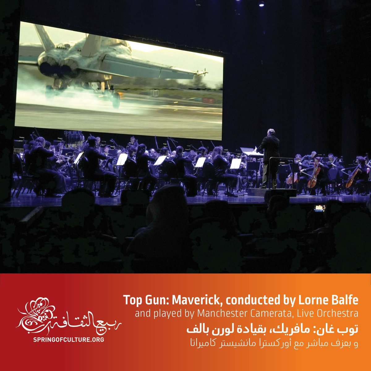 SpringofCulture's tweet image. A spectacular night with Top Gun: Maverick, conducted by Lorne Balfe and played by Manchester Camerata, Live Orchestra! A thrilling fusion of music and cinema that took the audience on an unforgettable journey. ✈️🎼