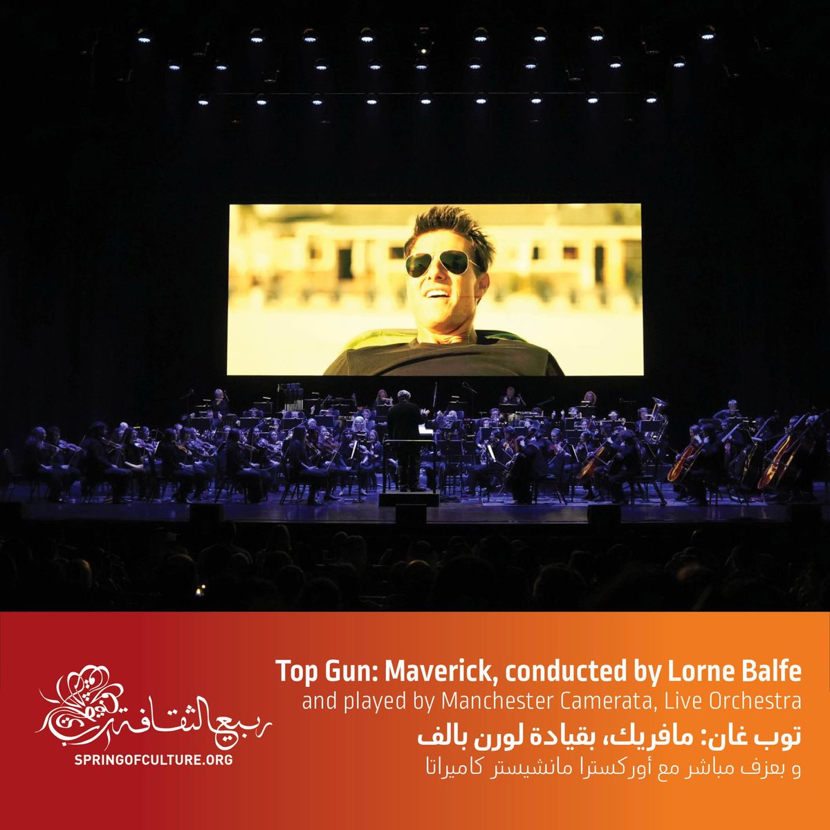 SpringofCulture's tweet image. A spectacular night with Top Gun: Maverick, conducted by Lorne Balfe and played by Manchester Camerata, Live Orchestra! A thrilling fusion of music and cinema that took the audience on an unforgettable journey. ✈️🎼
