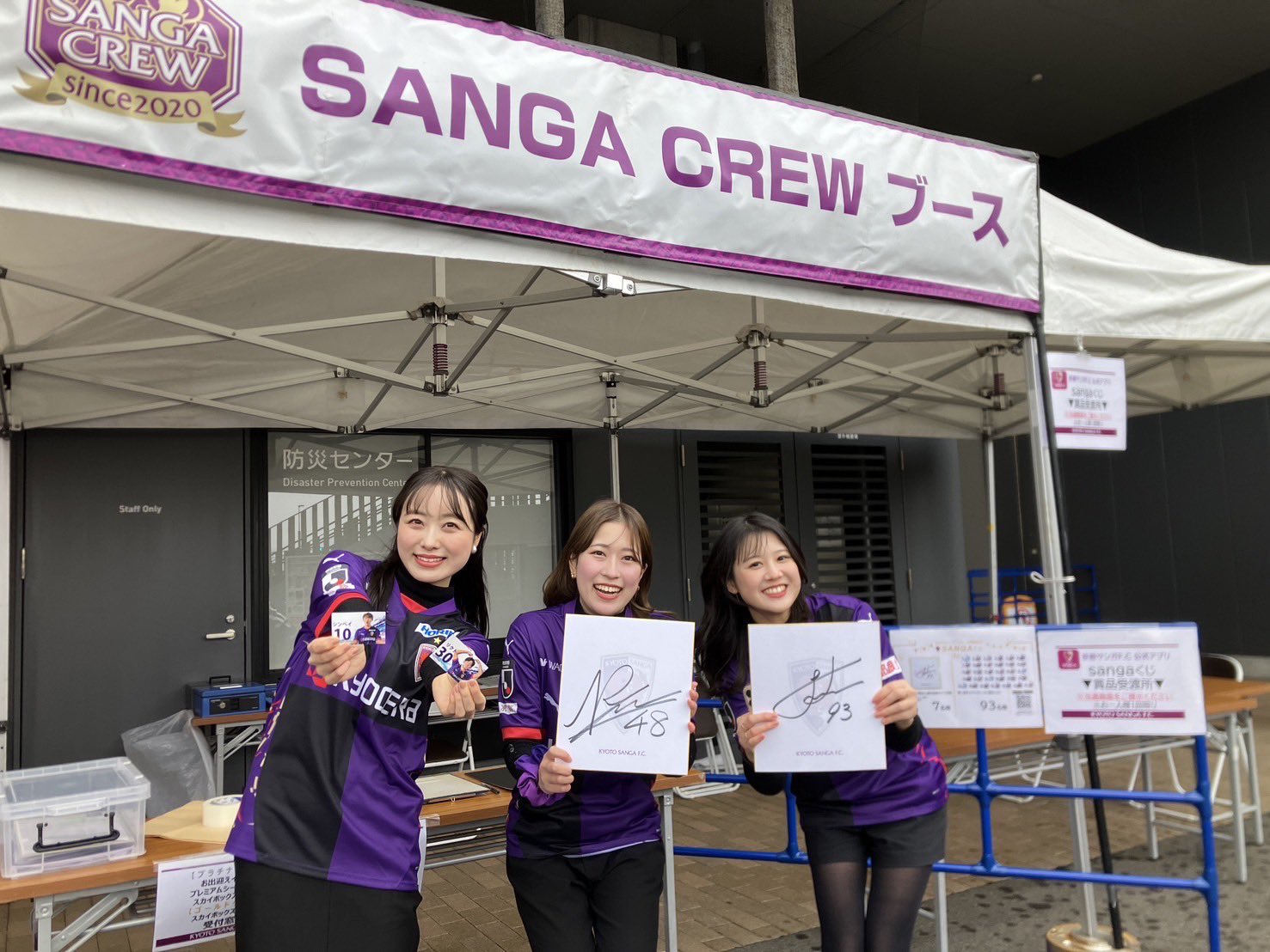 京都サンガF.C.【公式】 on X: 