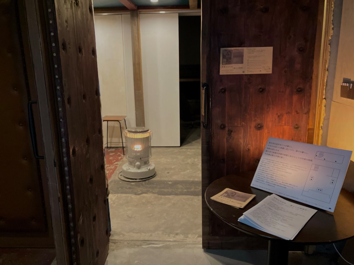 2日目、オープンしました