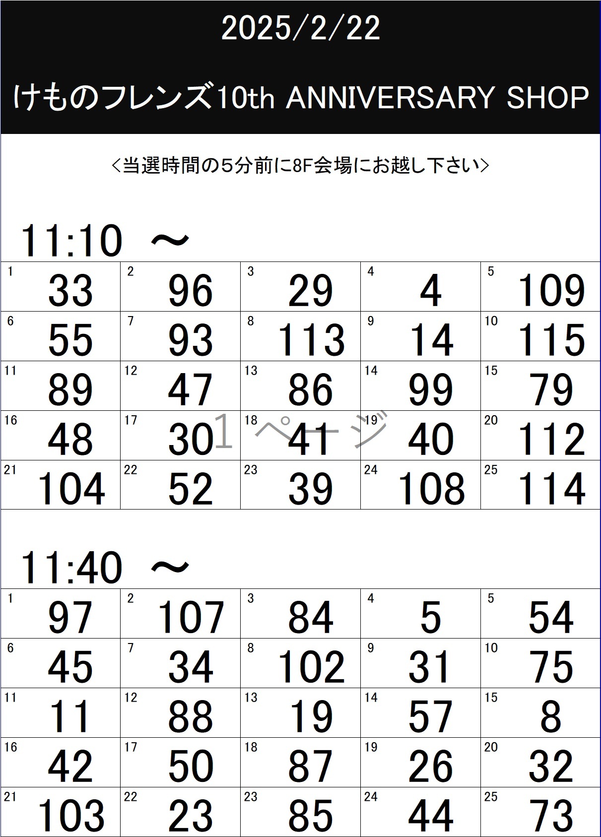 新宿 マルイ アニメイベント on X: 新宿 マルイ アニメイベント on X:
