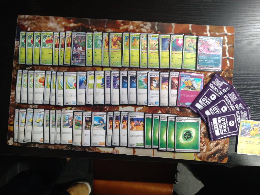 torecaplace's tweet photo. 2/21
ポケモンカード
ジムバトル

🏆️優勝🏆️
ろーにぃさん🎉✨😆✨🎊

デッキ
むずむずかふんのわ

一言
ありがトゥーアクエル

ご参加ありがとうございました☺️ https://t.co/oZ174nhmJF