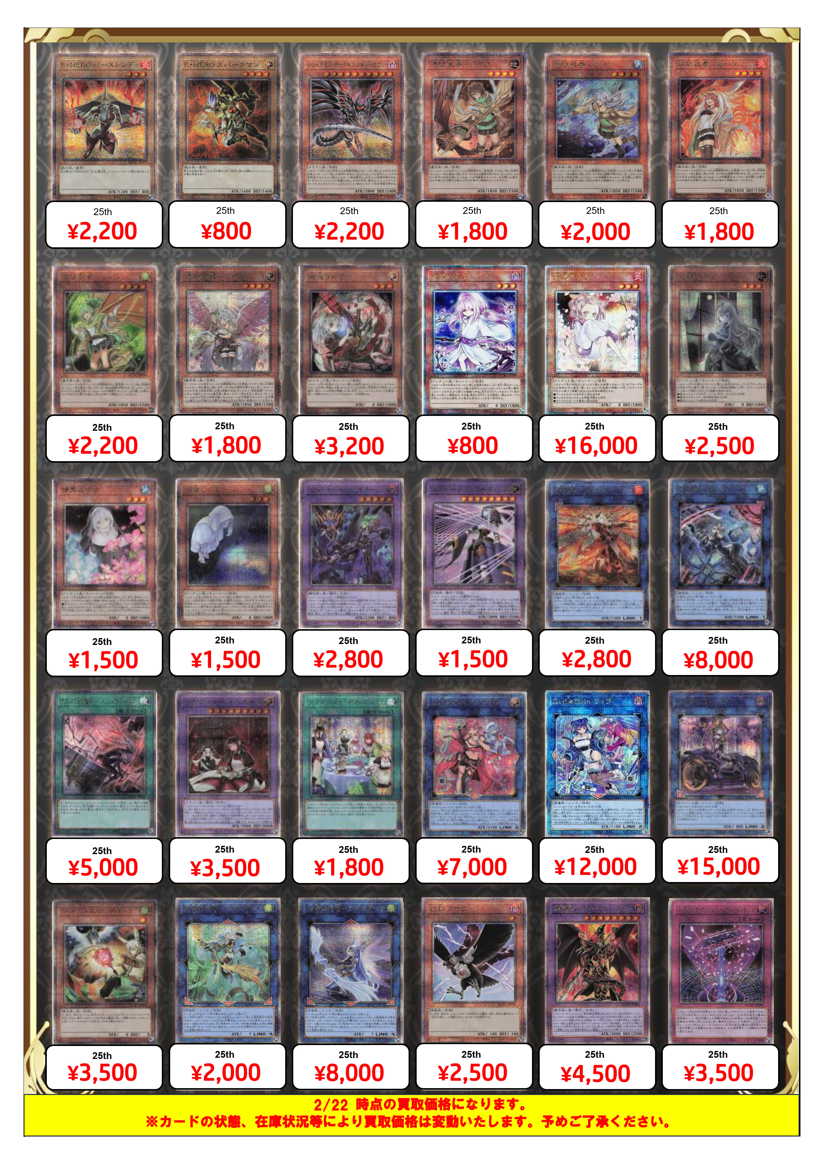 遊戯王OCG QCAC 25th シークレットまとめ売り アーコレ - メルカリ