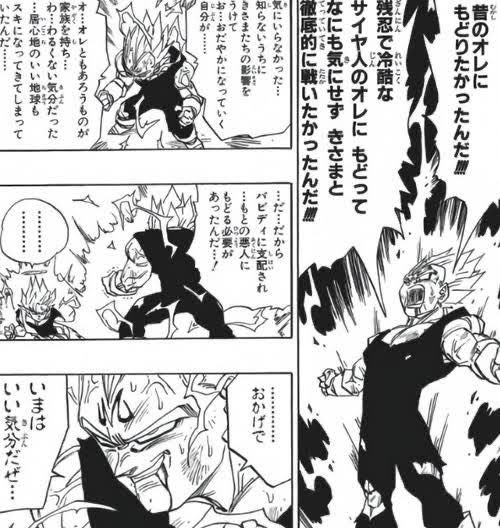 多分もうこんなこと微塵も思ってないんやろな… 