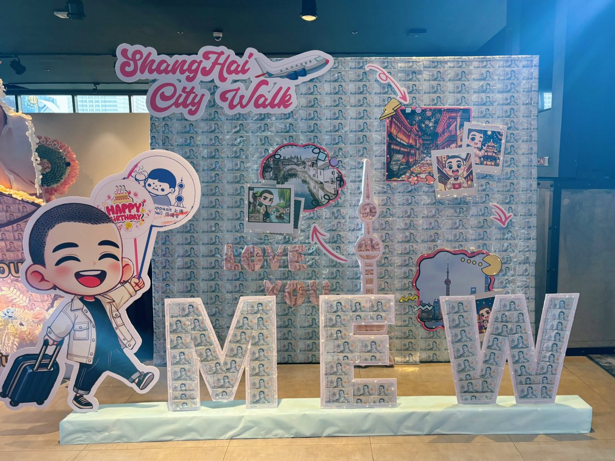 ionlylovemew's tweet image. Today is a bigbigbig day
Happy Birthday, baby! 
May health, happiness and joy always be with you. 
Welcome to Shanghai again!
Shanghai mom love you forever ❤️🫶🫶🫶@mewyaoyao21  小欣蕾

Design Thanks:@MSJWallpaper_KK