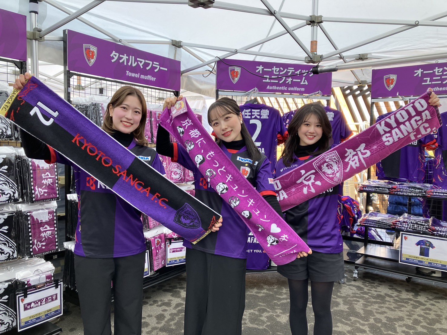 京都サンガF.C.【公式】 on X: 