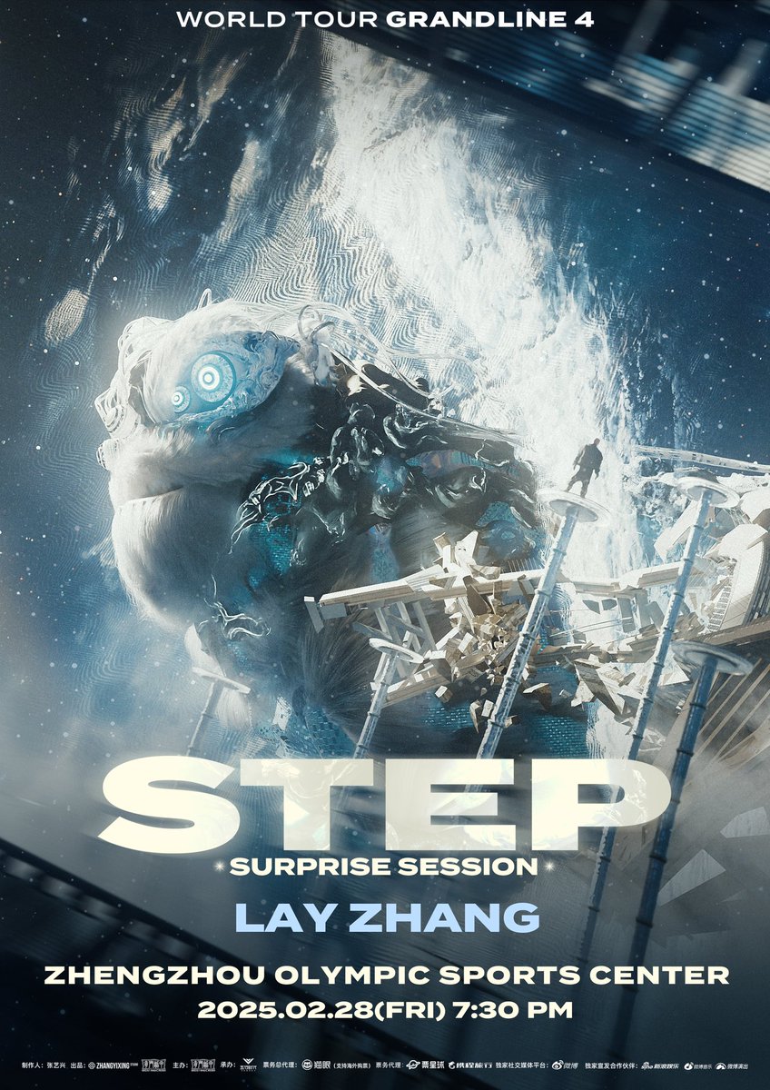 lay_studio's tweet image. Captain@Layzhang GRANDLINE 4·STEP Surprise Session 
Surprise Session: Zhengzhou, Henan
📆 Performance Date: 2025.02.28 (FRI) 7:30 PM
🔗 Ticket Purchase Channel: Maoyan (overseas purchase available)
A new journey begins a new story. Join Captain@Layzhang to write a new chapter of…