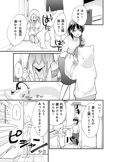 (4/8) 