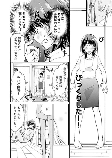(4/8) 