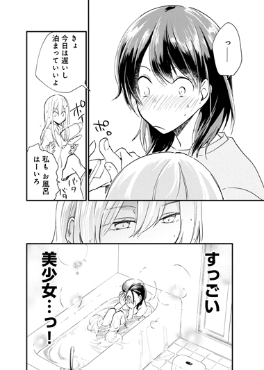 (5/8) 