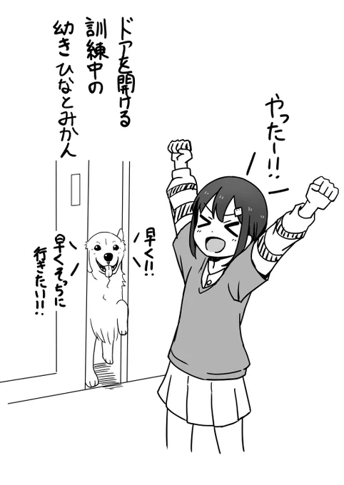 おまけ 