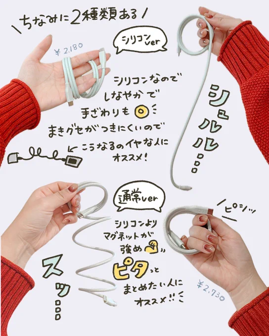 持ち運び用のケーブル類はCIOです🫶
コンパクトは正義🙋‍♀️ 