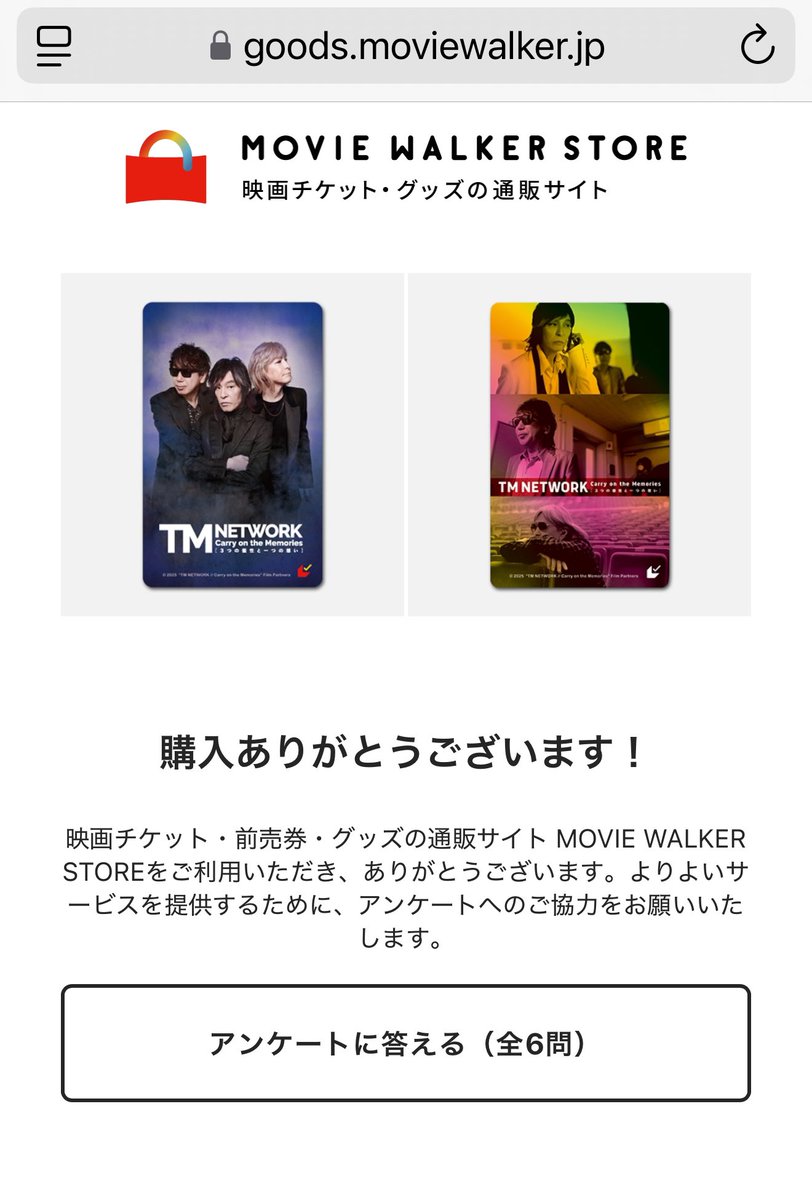 yu3papa3's tweet photo. 映画チケット・前売券・グッズの通販サイト #MOVIEWALKERSTORE で購入しました!
『TM NETWORK Carry on the Memories -3つの個性と一つの想い-』
【ムビチケカード第1弾】
【ムビチケカード第2弾】
#TMNETWORK
#CarryontheMemories
#ムビチケ
#FANKS
https://t.co/yfk1vyzi39 https://t.co/2yLiQTanaW