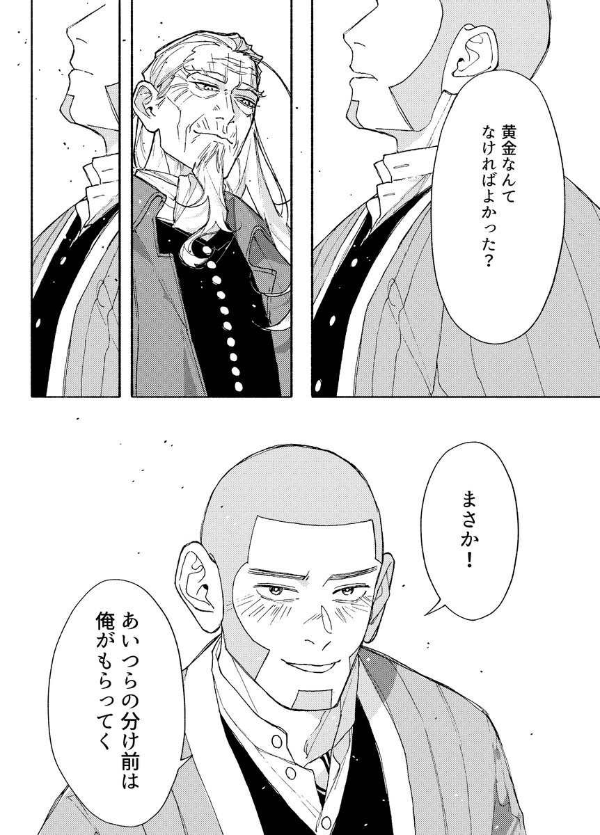 (5/6) 