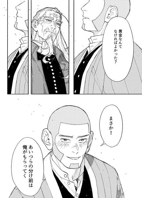 (5/6) 