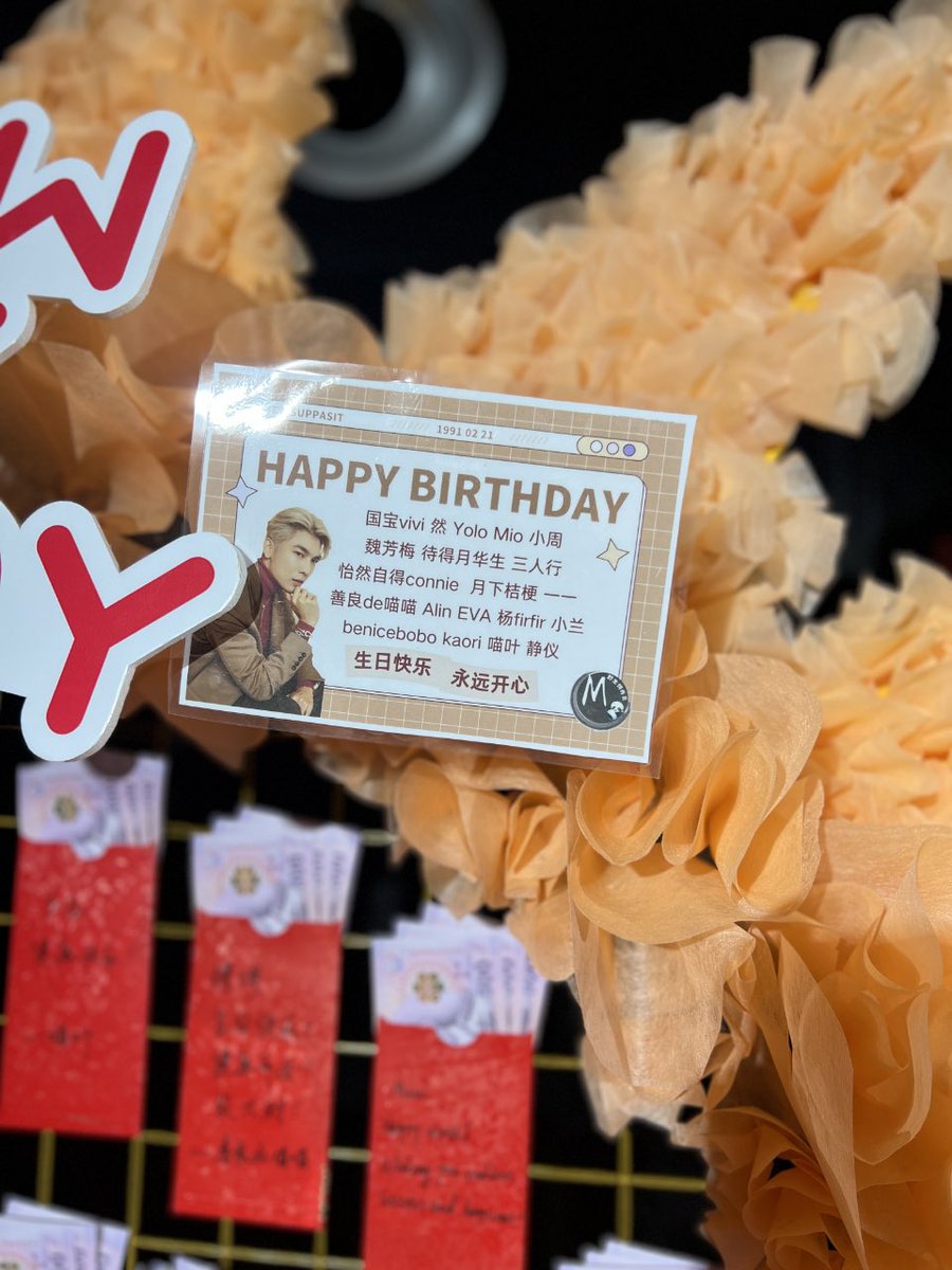 mewsuppasitCNds's tweet image. Our beloved sun, we’ll always be your sunshine.

Each red packet holds more than just a gift ~ it carries our love, gratitude, and all our best wishes for you!

❤️from Chinese Mewlions

MEW BIRTHDAY2025

#Mewtropolis2025
@MSuppasit 
#MewSuppasit  
#มิวศุภศิษฏ์ ︎︎︎︎