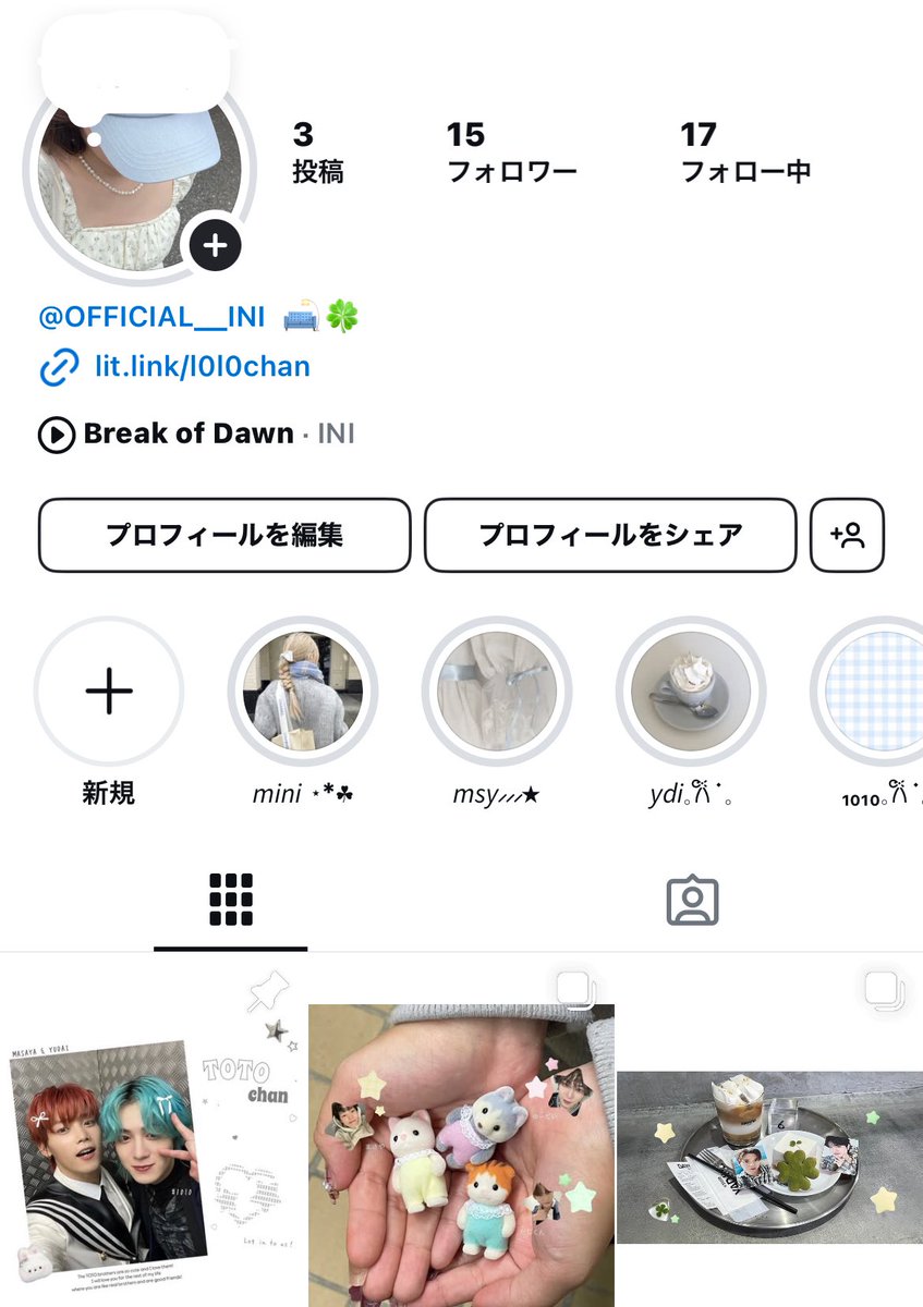 miniちゃん、jamちゃんインスタ繋がりませんか？