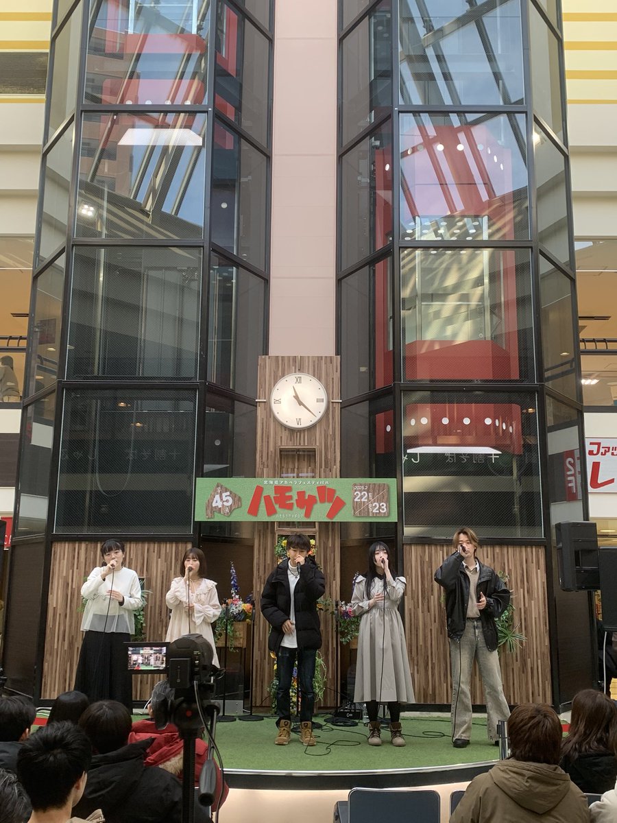 〖 第45回ハモサツ 〗
北星学園大学ぽらりす.より「白鷺」の皆さんです🪽
