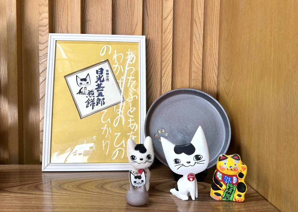 弊社のねこさんは日光東照宮の”眠り猫”がモチーフ🐱 名前はまだなく