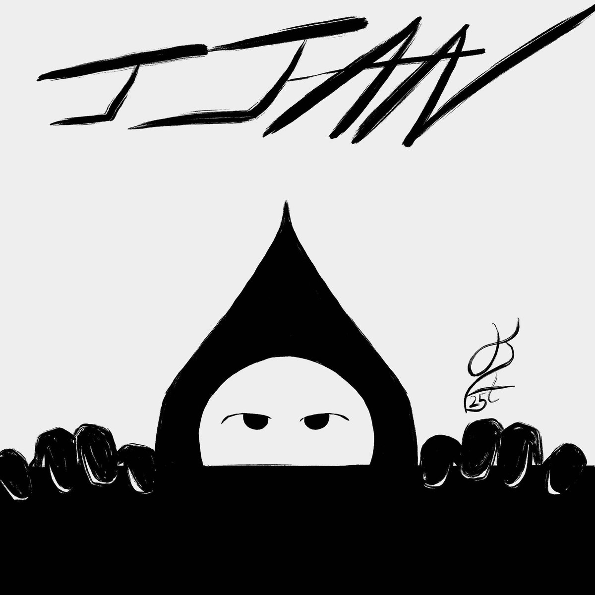 KolbyDoesArt's tweet photo. He's always watching 
#JJAN #JJANart https://t.co/M9e3S0dpls