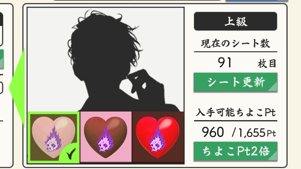 お〜〜〜！！！！！！