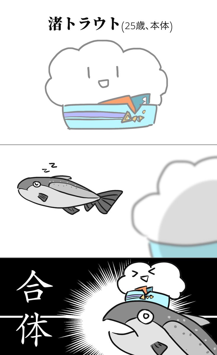 意味不明 #渚ドロウト 