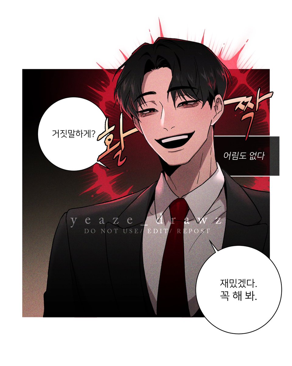 김솔음이 활짝 웃을 때 : 백사헌 기강 잡을 때 (NCP) #괴담출근