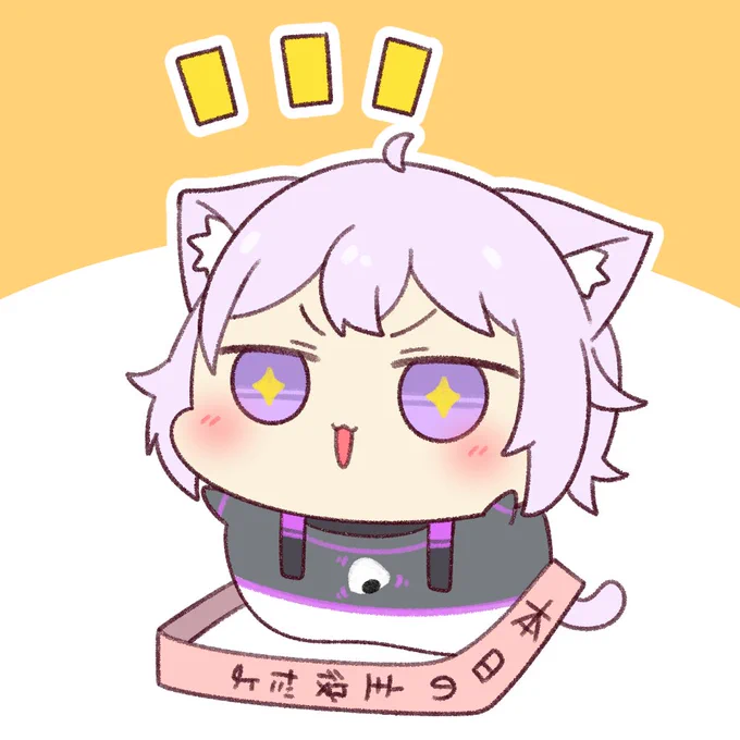 おめでとうだよ～#猫又おかゆ生誕祭2025#絵かゆ 