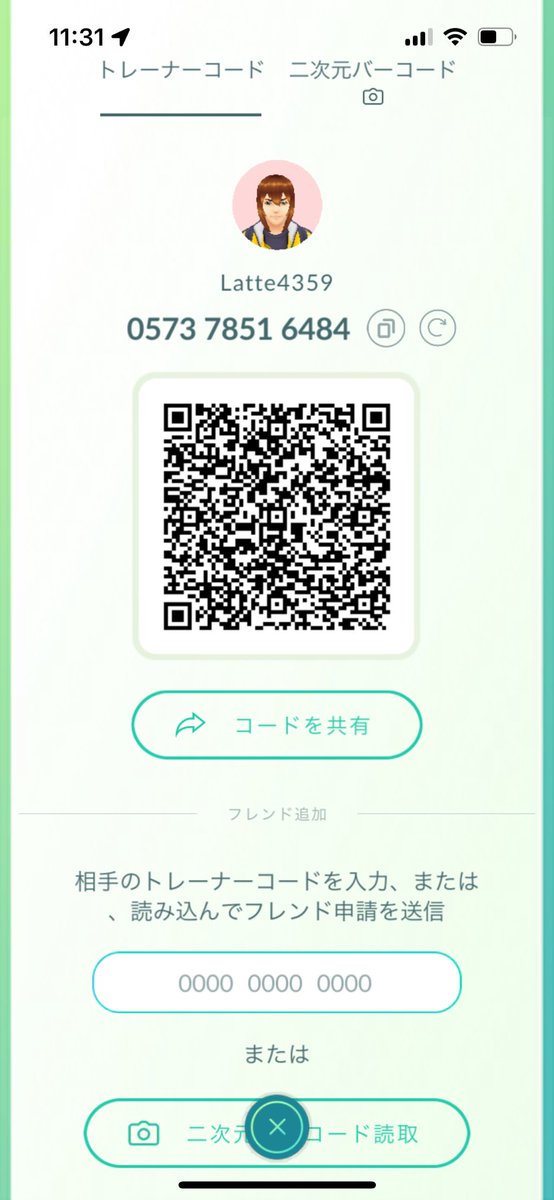 057378516484
もしよければ、レイドに誘ってください。