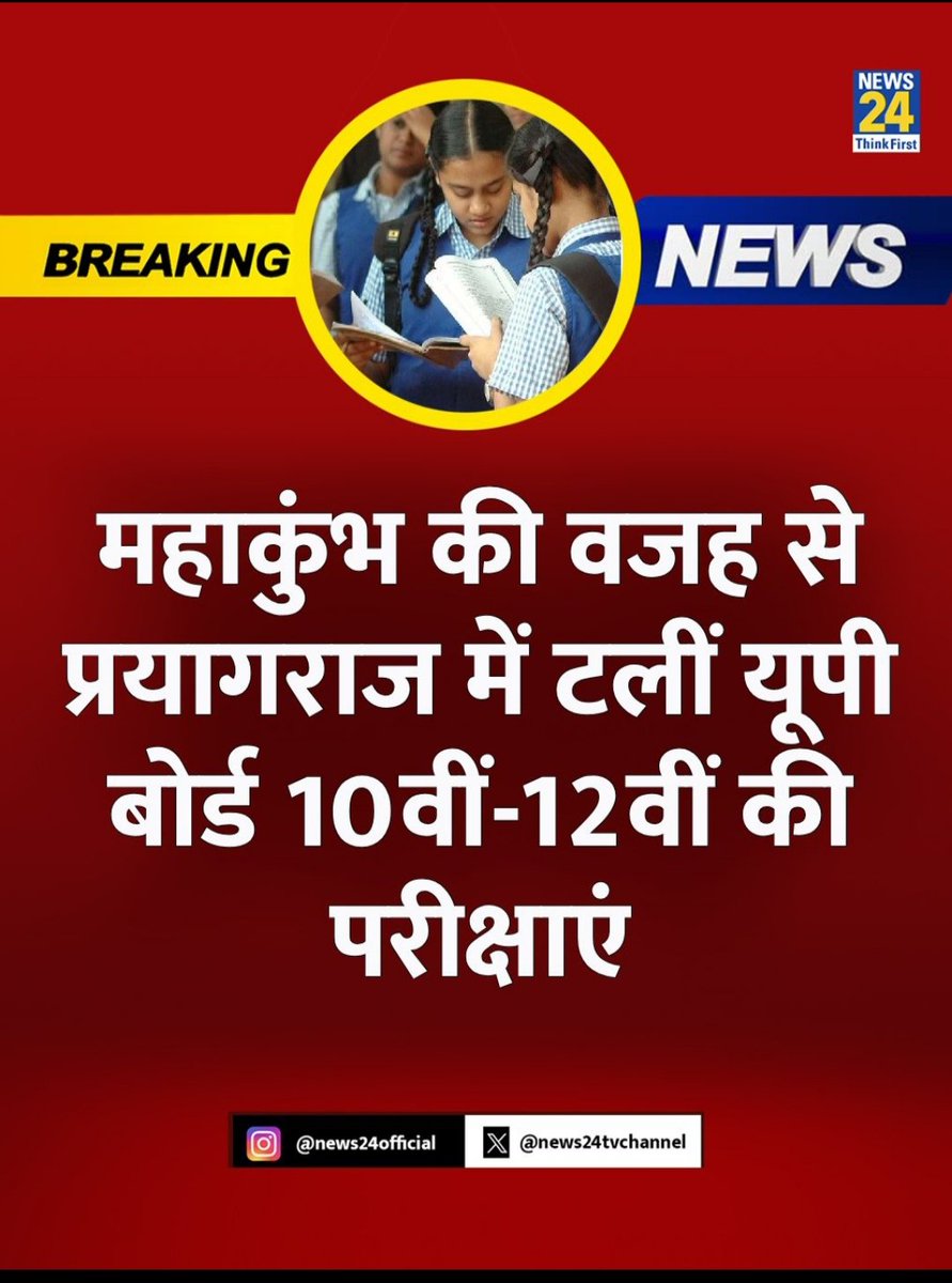 ANIL tweet media