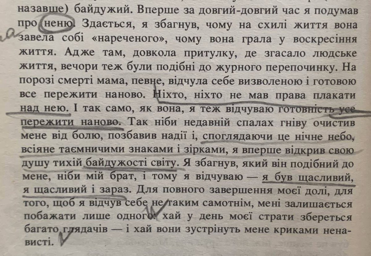 Была сегодня в библиотеке 
Пошла отдохнуть, пятнице асё же
Провела там 2 часа за чтением  « посторонний» альбера камю 
Мне понравилось, конец мне показался грустным
Прочувствовала ггшку очень сильно 
Читалось на одном дыхании
Есть над чем поразмышлять 
Прочитайте если не читали
