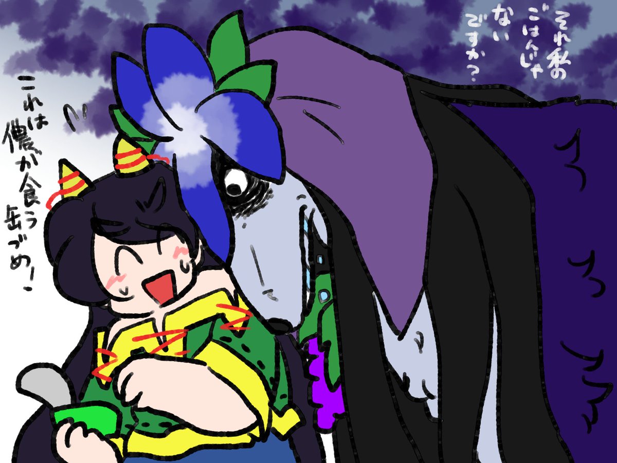 ヒサミーヌもよろしくよろしく。ボルゾイ日狭美だよ。 