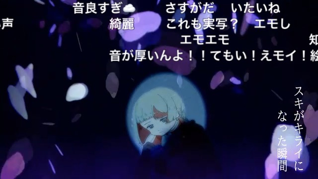 【おたおめ知声神調声】スキがキライになった瞬間。／知声【ボカコレ】
nico.ms/sm44613834?ref…

#sm44613834
#ニコニコ動画