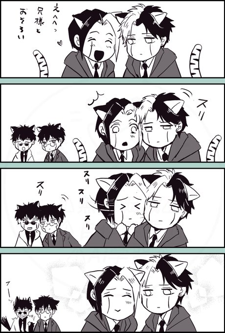 はっぱ🪴(@x6jDaEx4zG10176) さんのマンガ一覧 : 7ページ目 | ツイコミ(仮)